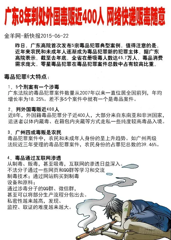 269 就这性格 第13页