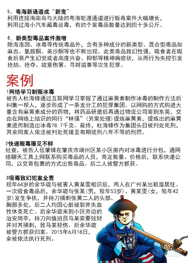 269 就这性格 第14页