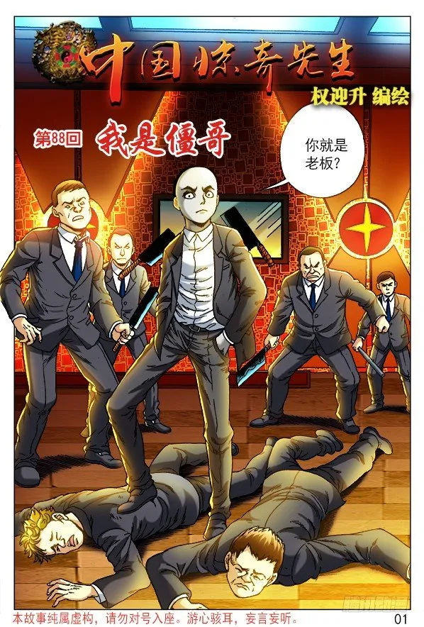 263 相亲 第1页