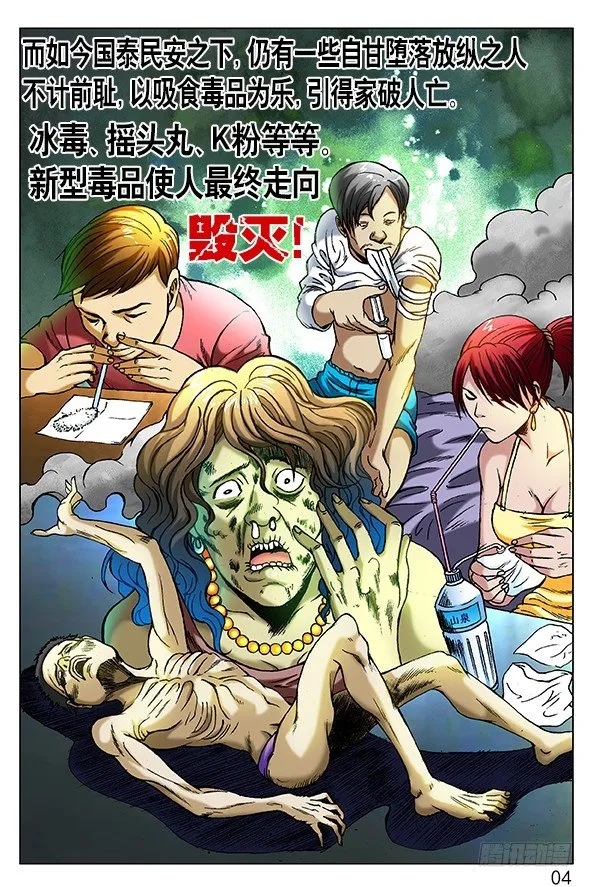 263 相亲 第4页