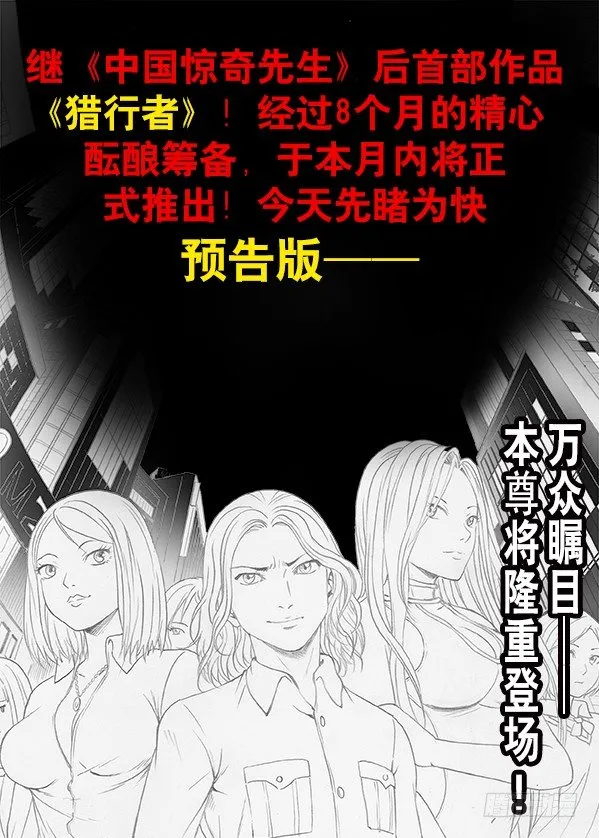 264 摇一摇 第11页