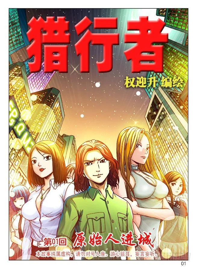 264 摇一摇 第12页