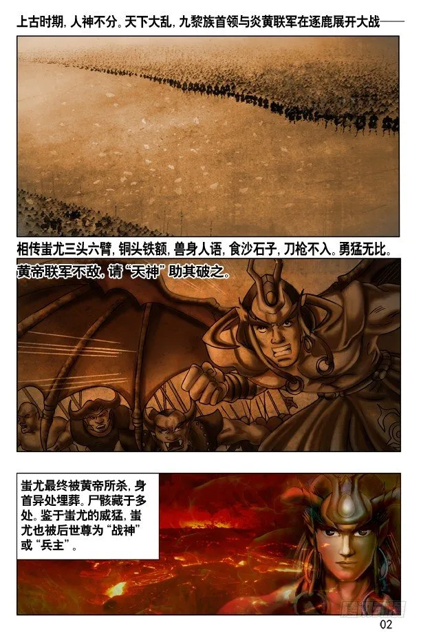 264 摇一摇 第13页