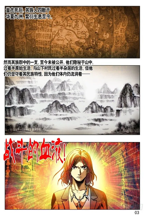 264 摇一摇 第14页