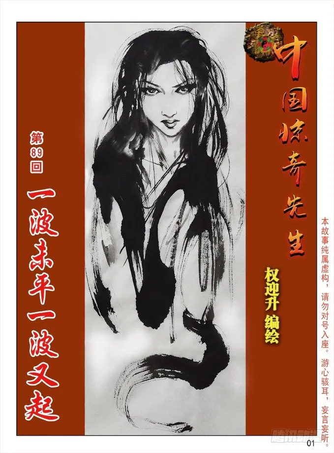 266 敲诈勒索 第1页
