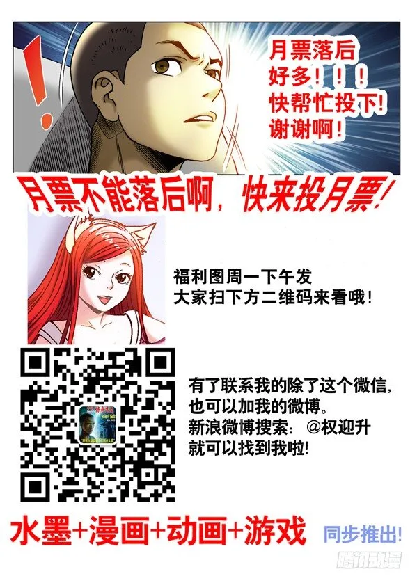 266 敲诈勒索 第10页