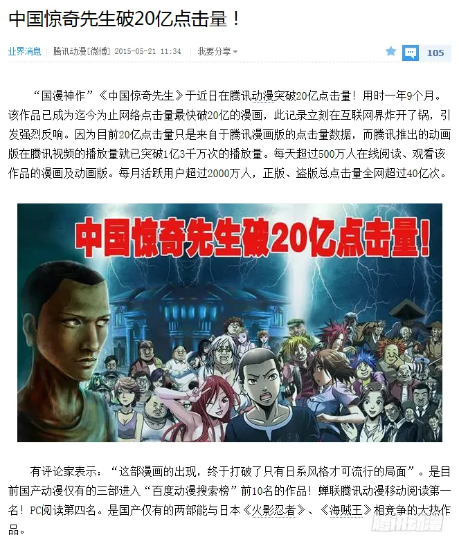 256 老同学 第9页