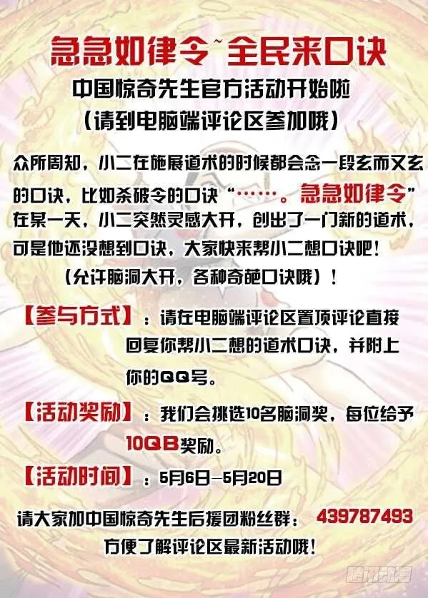 256 老同学 第11页