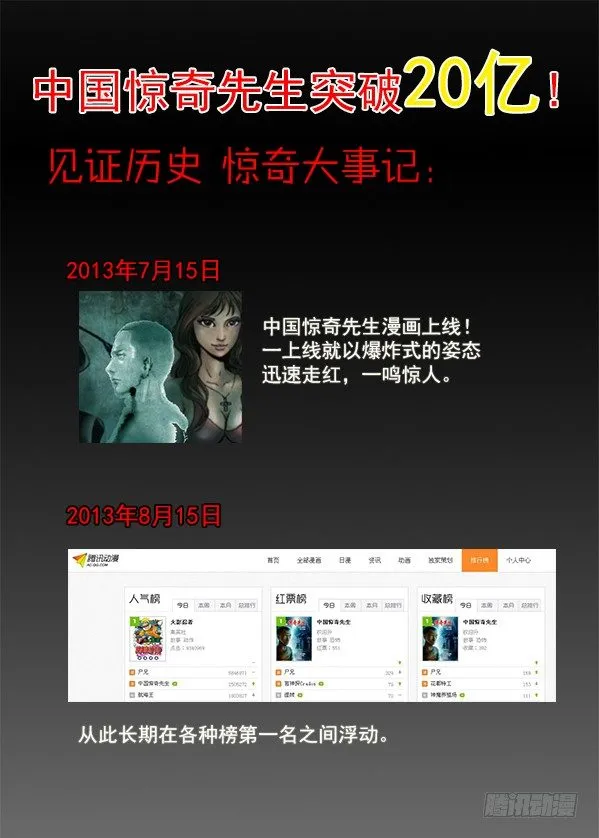 257 老乡见老乡 第10页