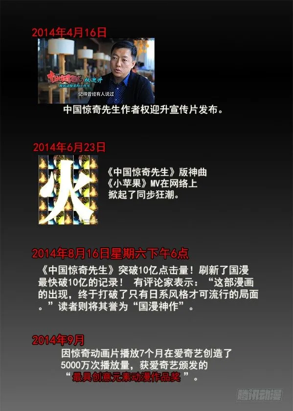 257 老乡见老乡 第13页