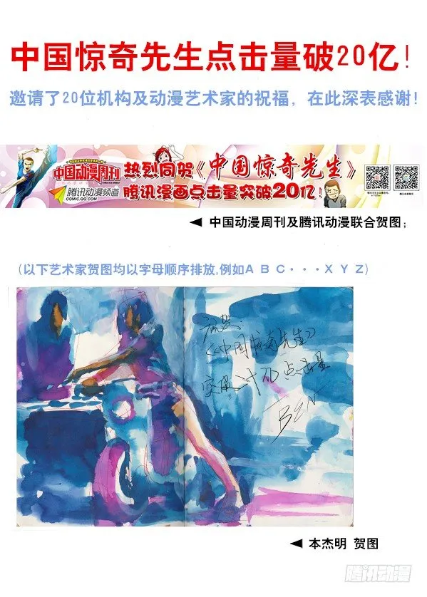 255 新的开始！ 第11页