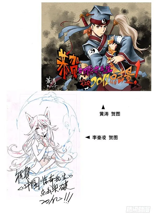 255 新的开始！ 第13页