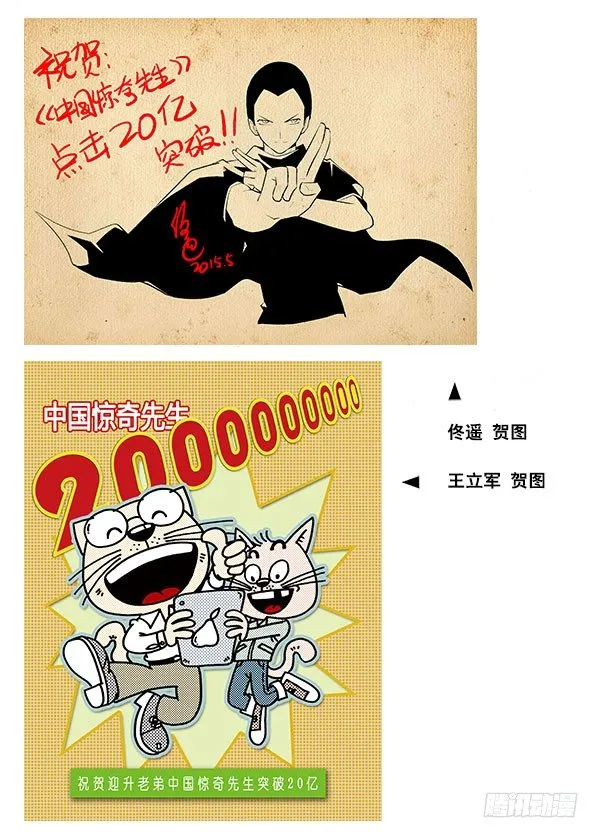 255 新的开始！ 第16页