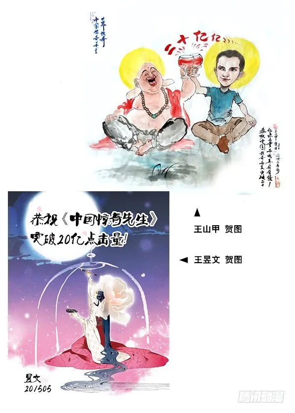 255 新的开始！ 第17页