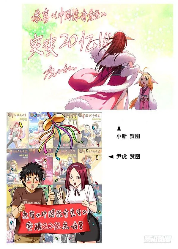 255 新的开始！ 第18页
