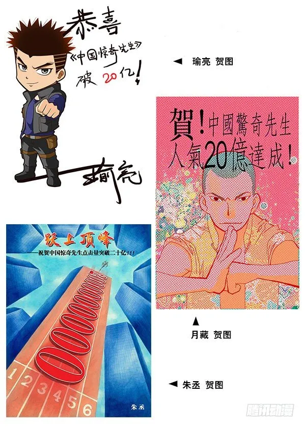 255 新的开始！ 第19页