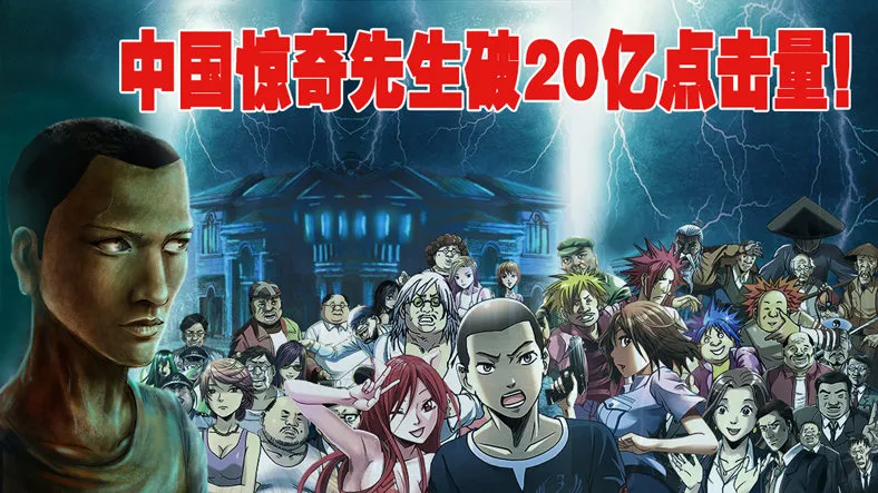 255 新的开始！ 第20页