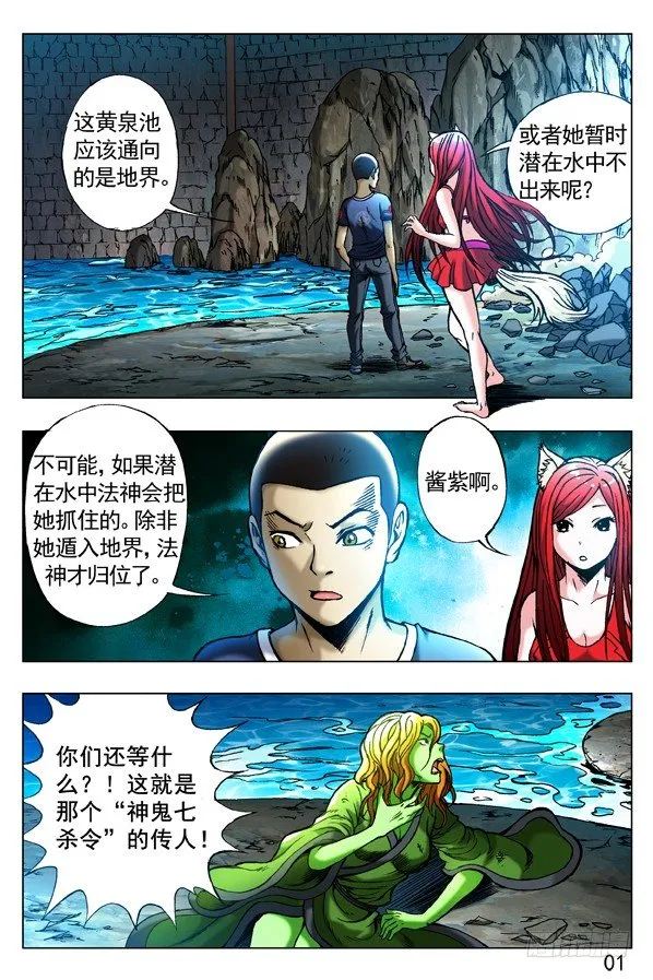 251 看谁关系硬！ 第1页