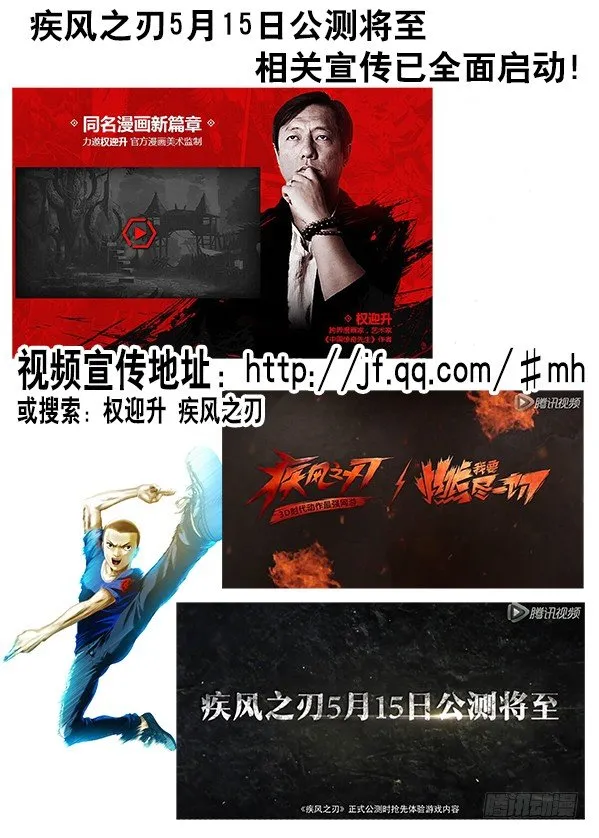 251 看谁关系硬！ 第11页