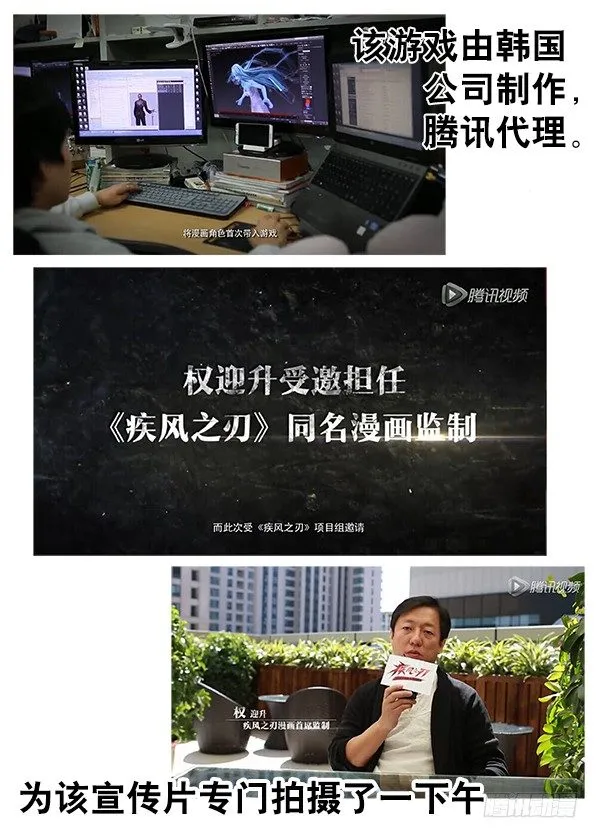 251 看谁关系硬！ 第12页
