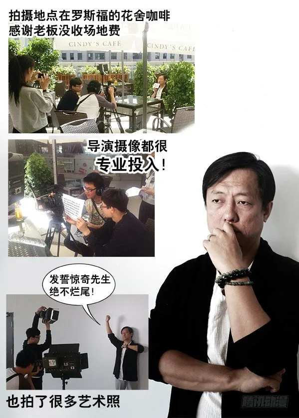 251 看谁关系硬！ 第13页