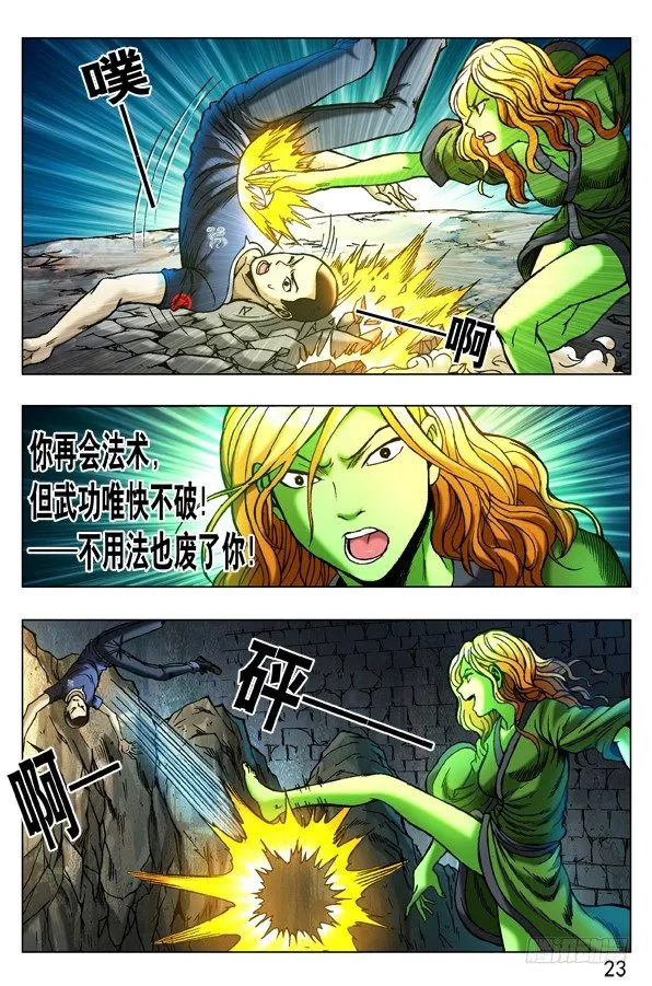 250 特殊身份 第2页