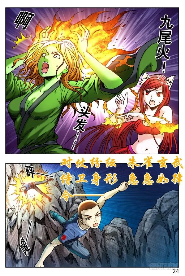 250 特殊身份 第3页