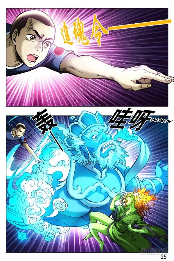 250 特殊身份 第4页