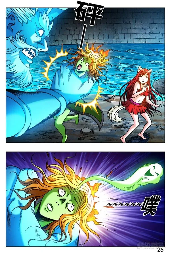 250 特殊身份 第5页