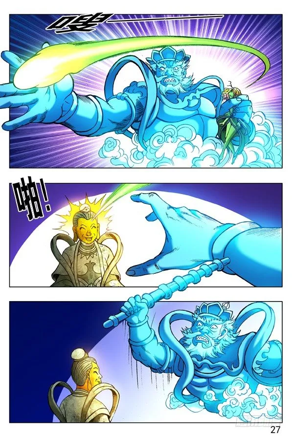 250 特殊身份 第6页