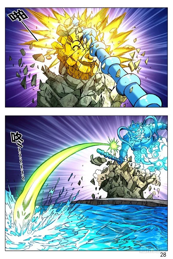 250 特殊身份 第7页