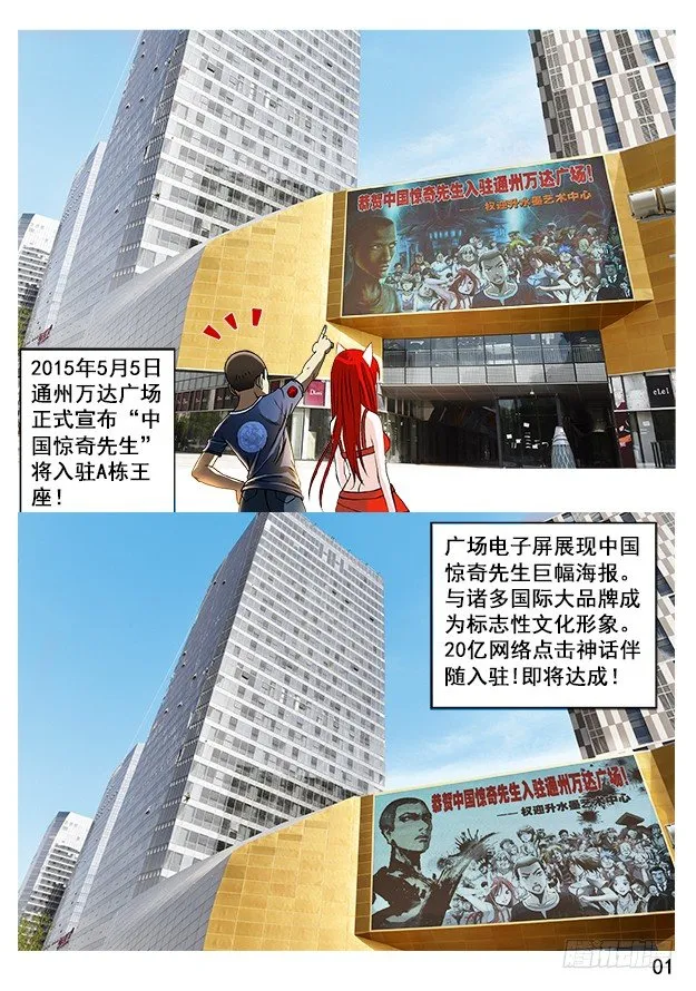 250 特殊身份 第10页