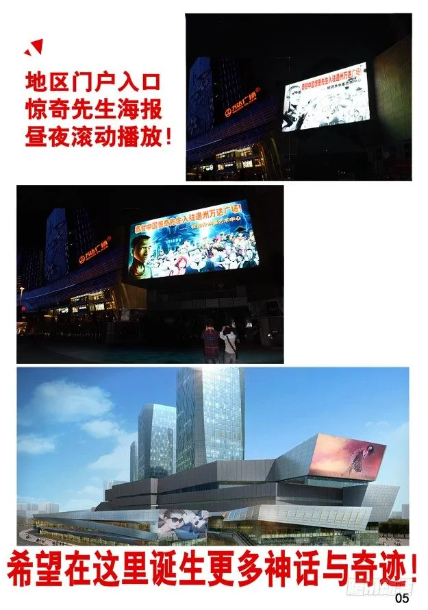 250 特殊身份 第14页
