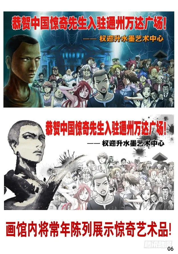 250 特殊身份 第15页
