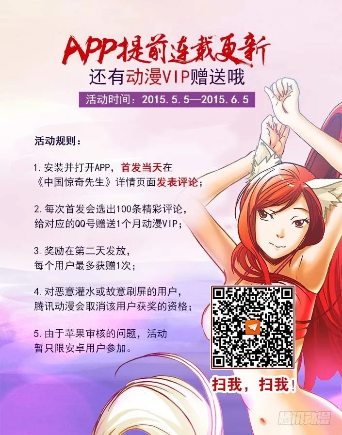 248 生死一战 第13页