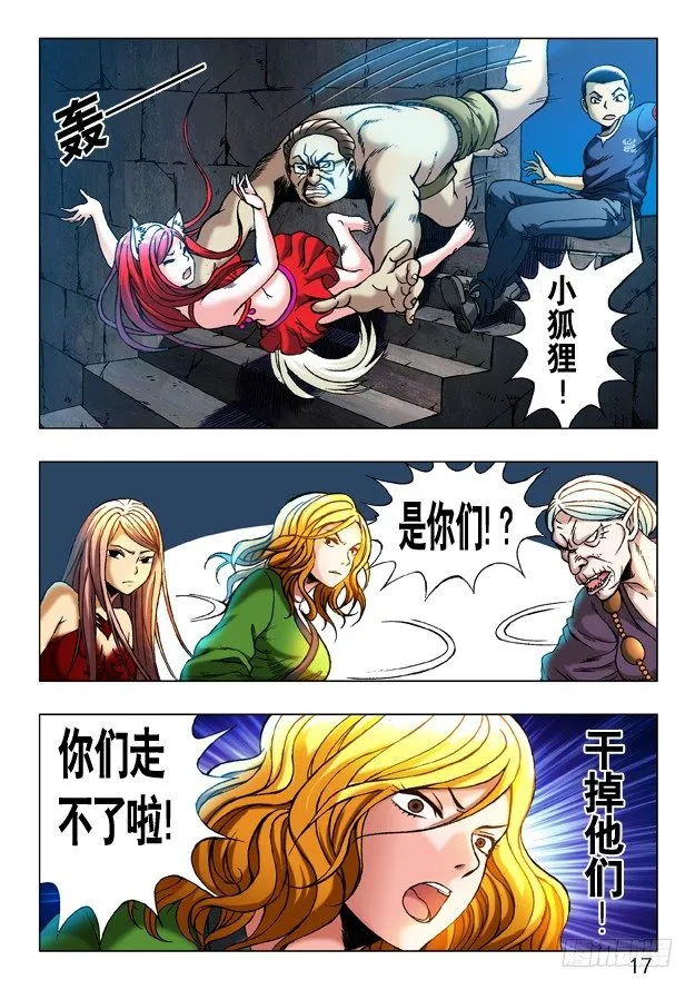 246 膜拜 第6页