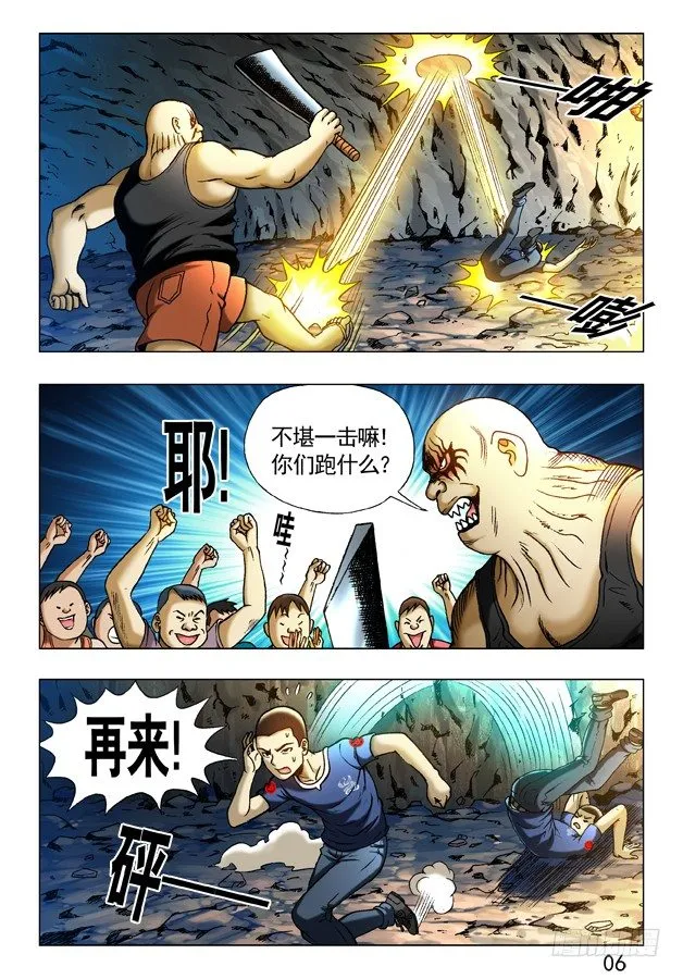 237 黄花三姐妹 第1页
