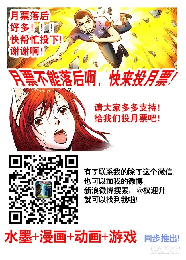 237 黄花三姐妹 第10页