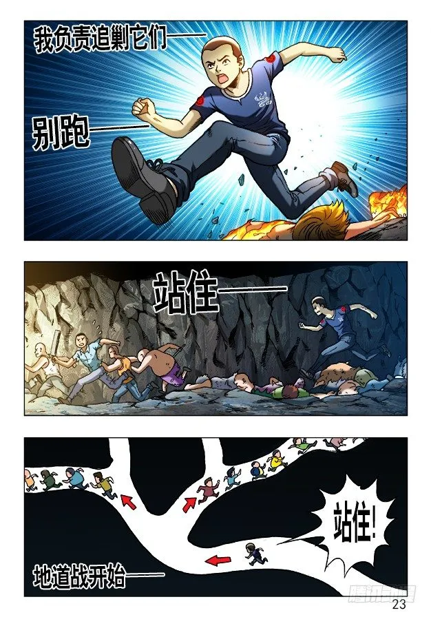 236 打通关 第3页