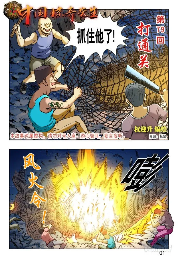 236 打通关 第5页