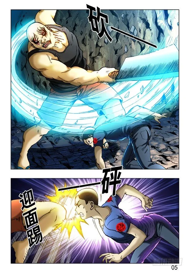 236 打通关 第9页