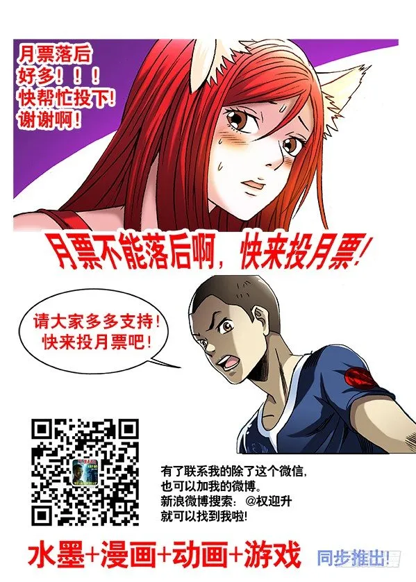 232 浪的很 第8页