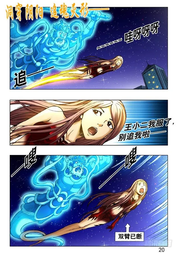 230 爱---让每个人心碎 第2页