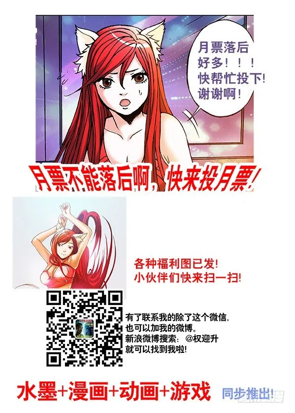 230 爱---让每个人心碎 第11页