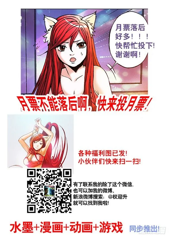 227 狂擦 第9页