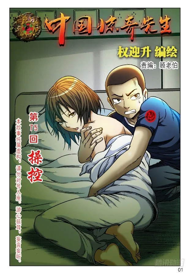 225 操控 第1页