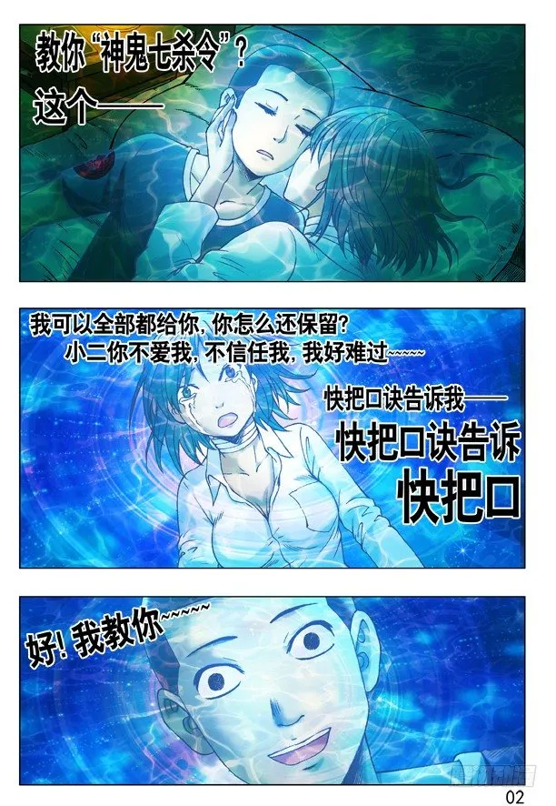 225 操控 第2页