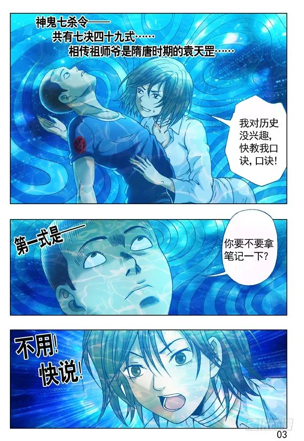 225 操控 第3页