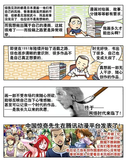 225 操控 第10页