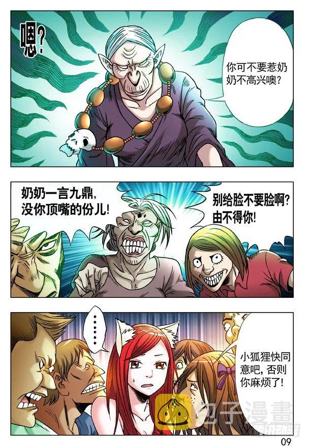 220 黄大浪 第1页